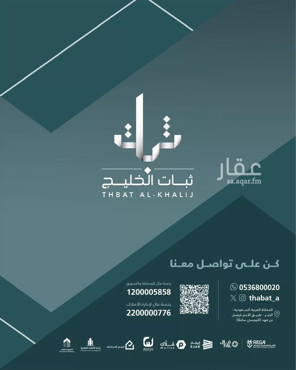 شقة للإيجار في شارع الامير مساعد ابن عبدالعزيز, حي الخبرالشمالية, مدينة الخبر, المنطقة الشرقية 1 صورة