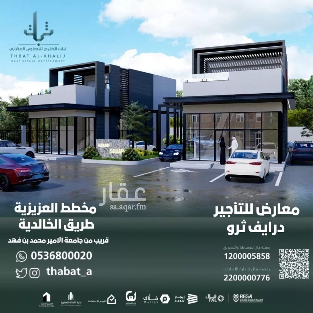 محل للإيجار في شارع الدار قطني, حي الرجاء, مدينة الخبر, المنطقة الشرقية 1 صورة