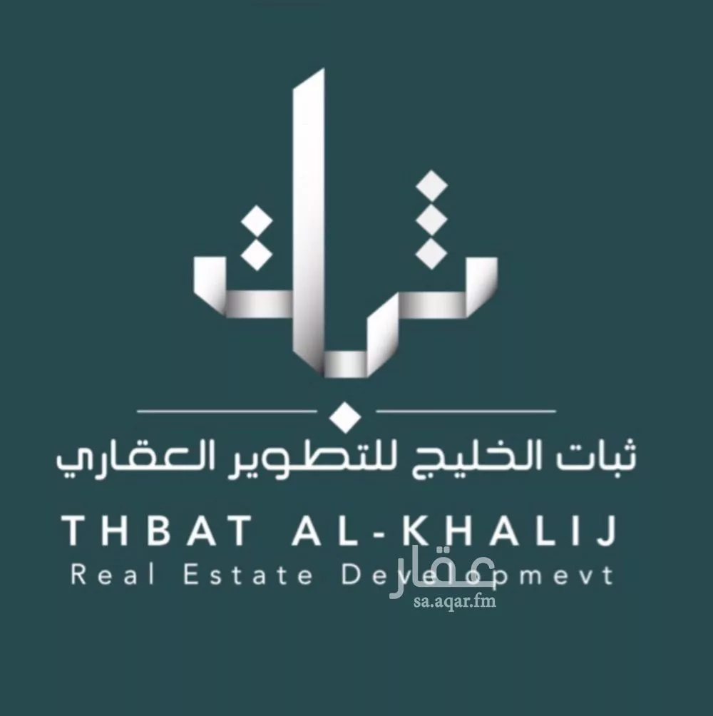 أرض للبيع في شارع الامير سعد بن عبدالعزيز, حي الخبرالشمالية, مدينة الخبر, المنطقة الشرقية 1 صورة