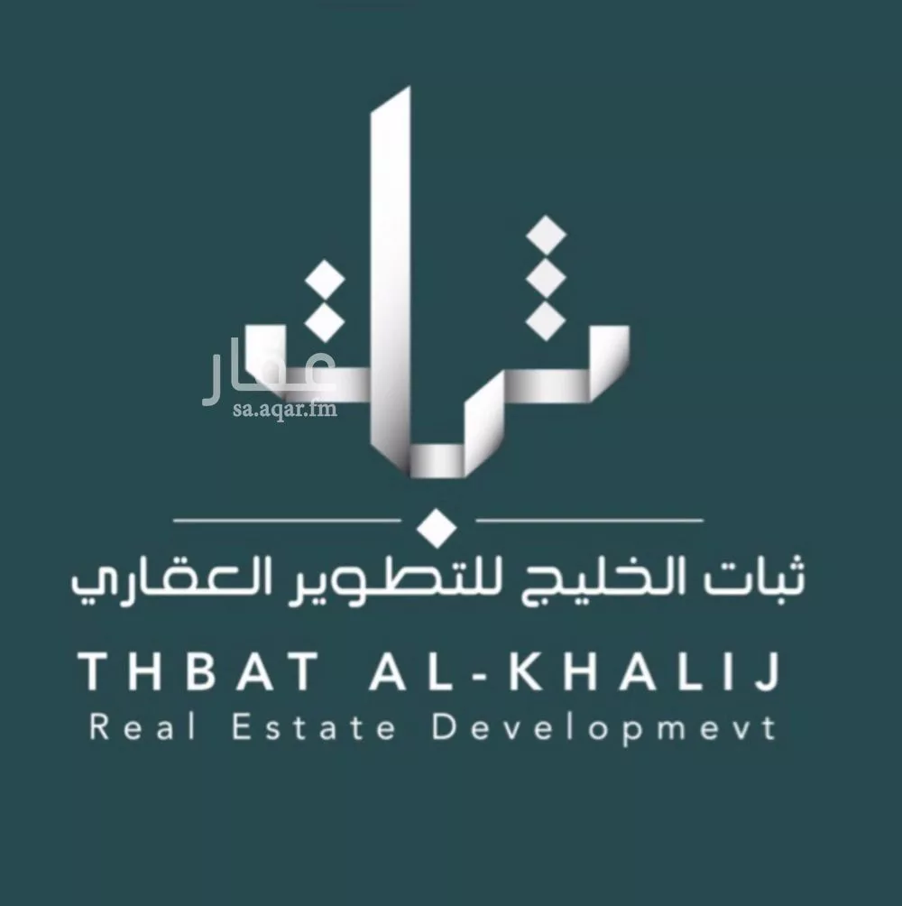 فيلا للبيع في شارع صدقة الكيال, حي الراكة الجنوبية, مدينة الخبر, المنطقة الشرقية 1 صورة