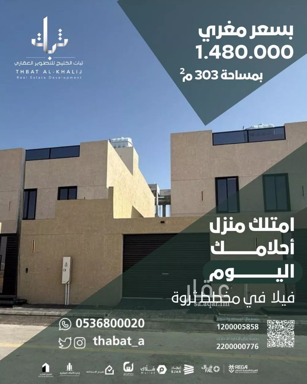 فيلا للبيع في شارع 154 السيف, حي السيف, مدينة الدمام, المنطقة الشرقية 1 صورة