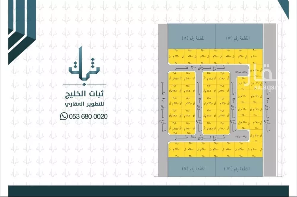 أرض للبيع في شارع العدل بن الحكيم الشيناني, حي الخزامى, مدينة الخبر, المنطقة الشرقية 1 صورة