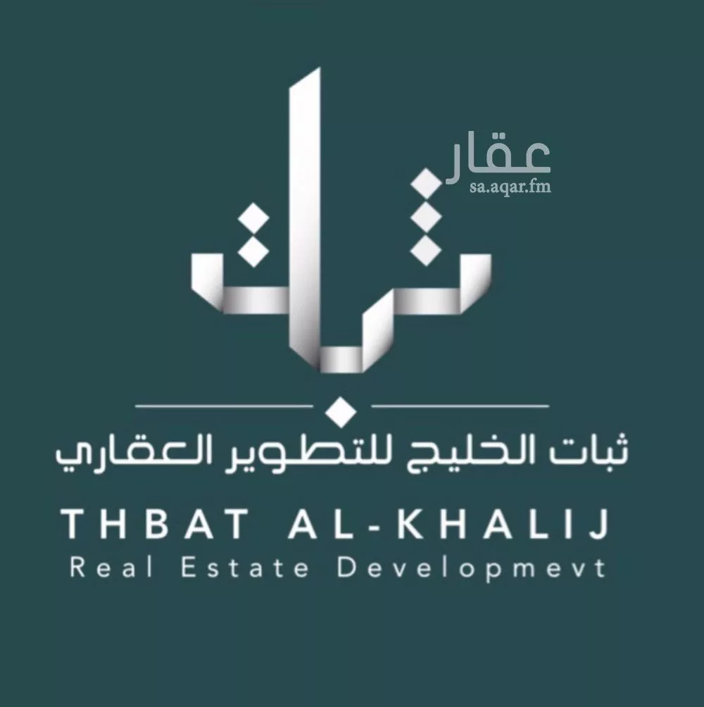 فيلا للبيع في شارع غامد, حي الهدا, مدينة الخبر, المنطقة الشرقية 1 صورة