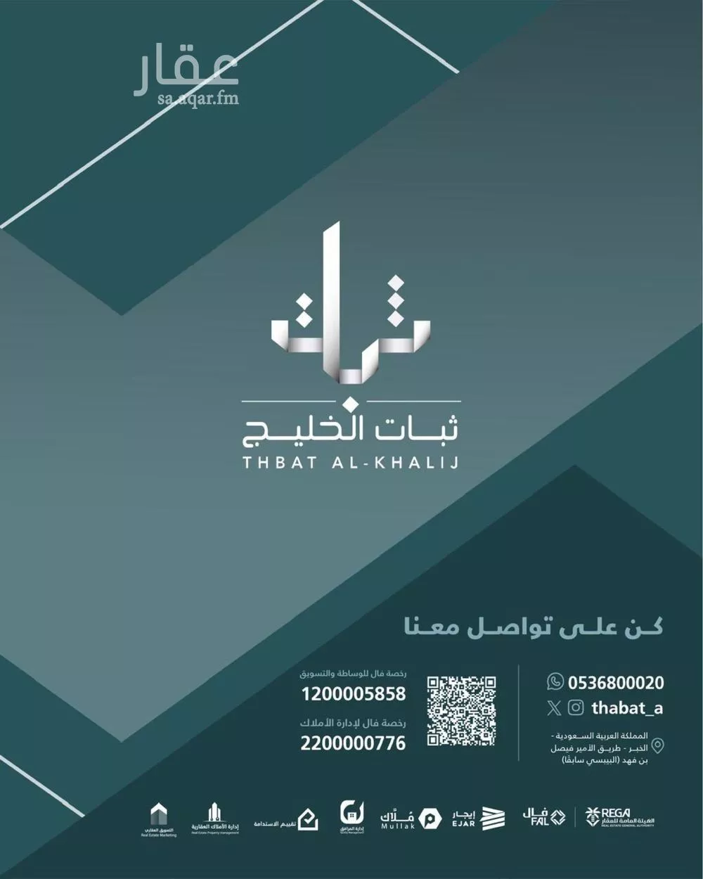 شقة للإيجار في حي الصفاء, مدينة الدمام, المنطقة الشرقية 1 صورة