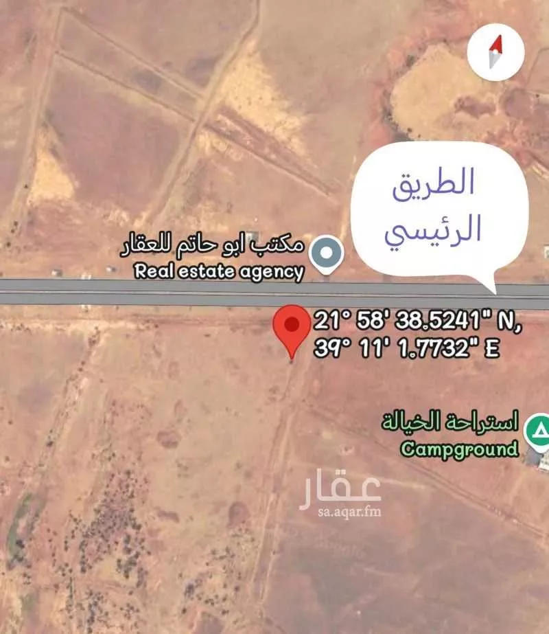 أرض للبيع في حي الندى, مدينة جدة, منطقة مكة المكرمة 1 صورة