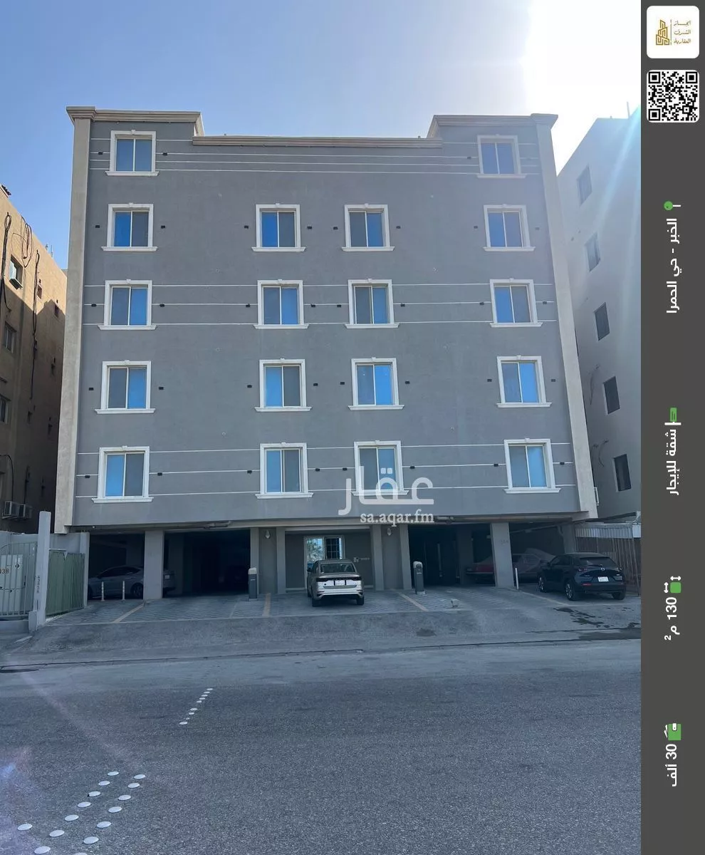 شقة للإيجار في شارع سفيان بن النضر, حي الحمراء, مدينة الخبر, المنطقة الشرقية 1 صورة