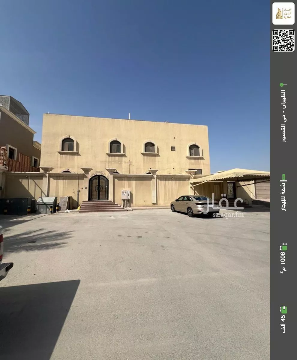 شقة للإيجار في شارع لبخير, حي القصور, مدينة الظهران, المنطقة الشرقية 1 صورة