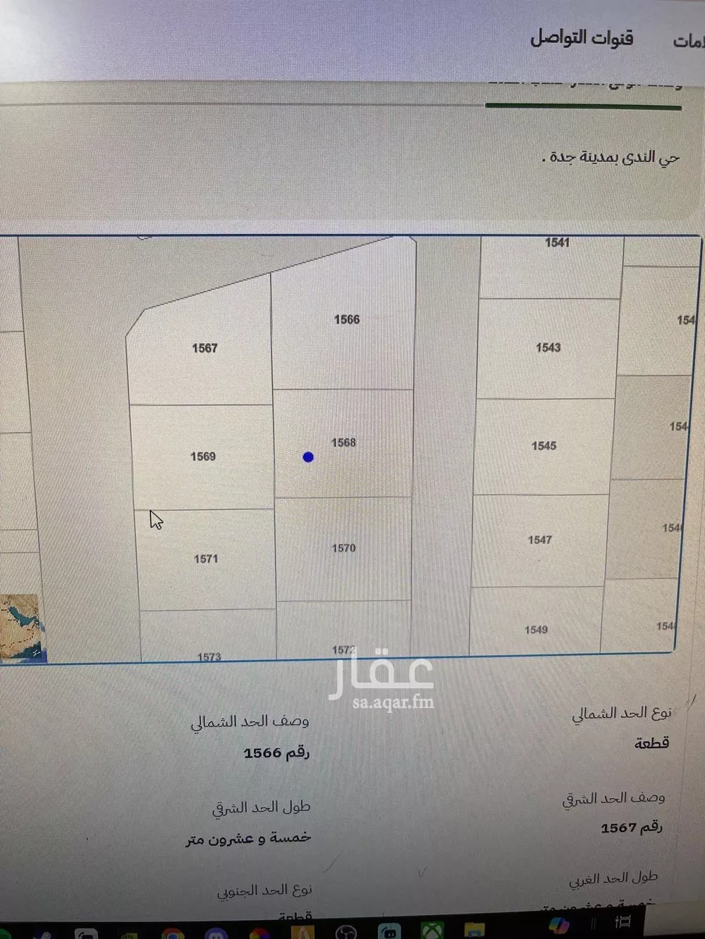 أرض للبيع في حي الندى, مدينة جدة, منطقة مكة المكرمة 1 صورة
