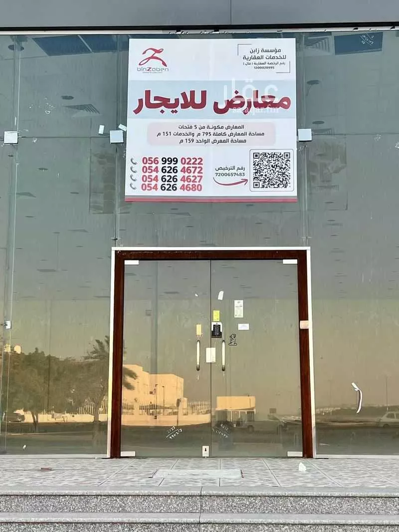 محل للإيجار في null 1 صورة