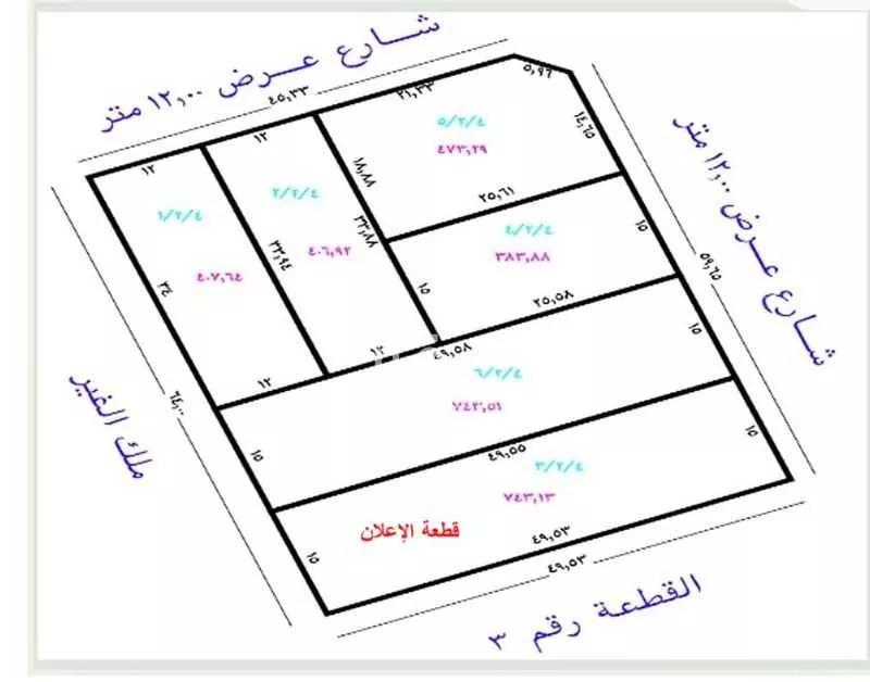 أرض للبيع في شارع الطحان, حي الرحبة, مدينة امارة منطقة مكة المكرمة - الطائف, منطقة مكة المكرمة 1 صورة