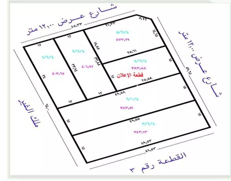 أرض للبيع في شارع الطحان, حي الرحبة, مدينة امارة منطقة مكة المكرمة - الطائف, منطقة مكة المكرمة 1 صورة