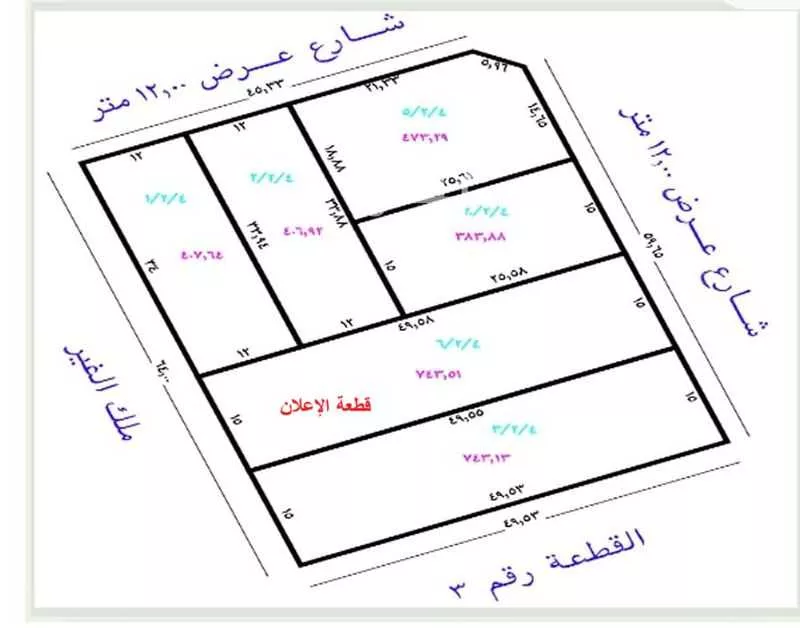 أرض للبيع في شارع الطحان, حي الرحبة, مدينة امارة منطقة مكة المكرمة - الطائف, منطقة مكة المكرمة 1 صورة