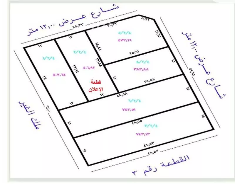 أرض للبيع في حي الرحبة, مدينة امارة منطقة مكة المكرمة - الطائف, منطقة مكة المكرمة 1 صورة