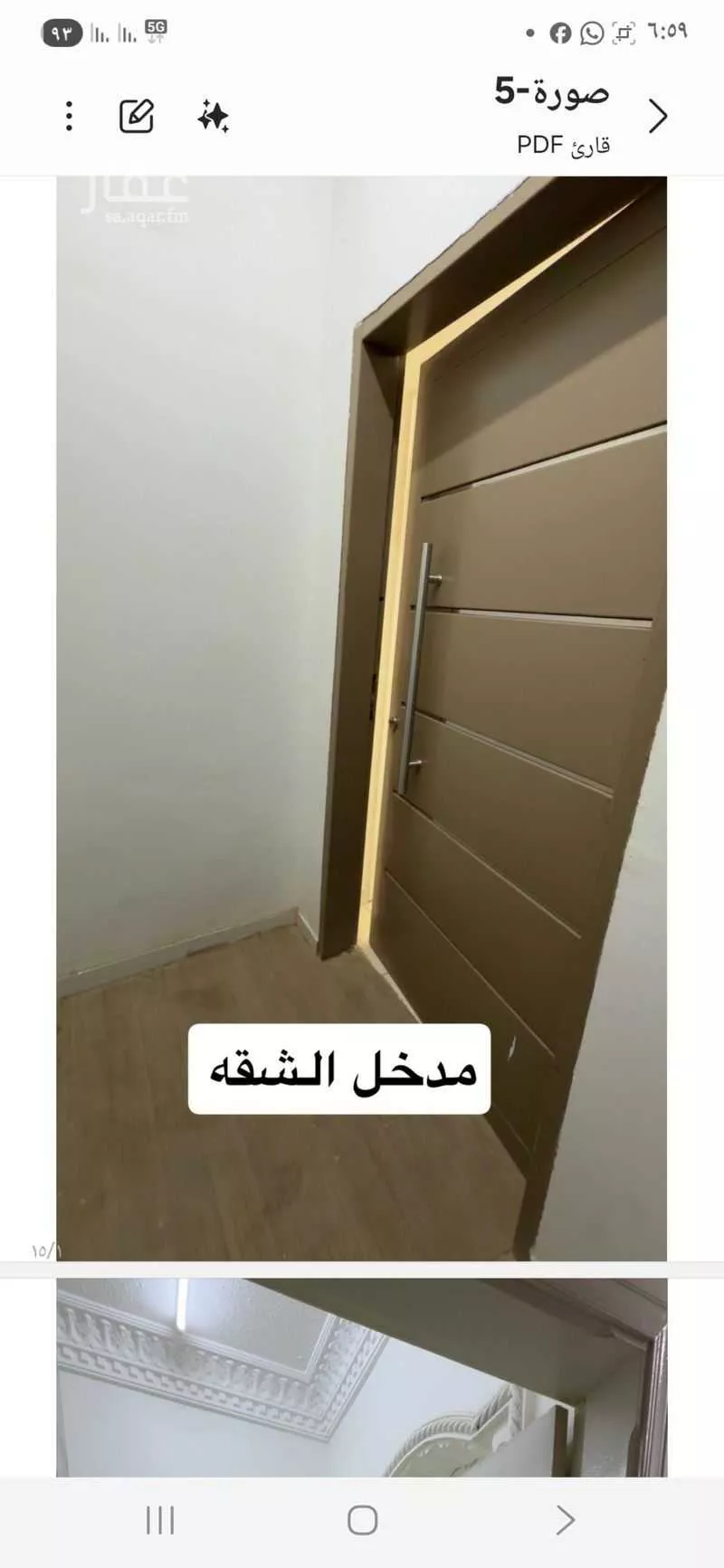 شقة للإيجار في شارع رقم 218, حي المونسية, مدينة الرياض, منطقة الرياض 1 صورة