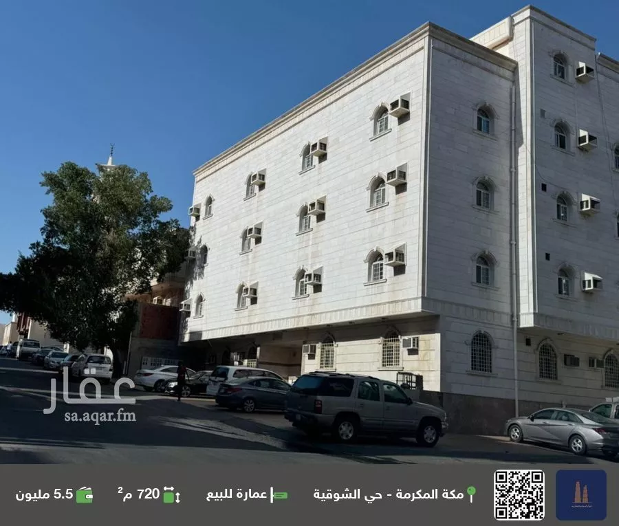 عمارة للبيع في شارع شارع اوس بن عائد, حي الشوقية, مدينة مكه المكرمه, منطقة مكة المكرمة 1 صورة
