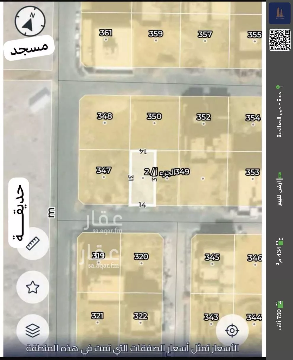 أرض للبيع في شارع الصالحية 111, حي الصالحية, مدينة جدة, منطقة مكة المكرمة 1 صورة