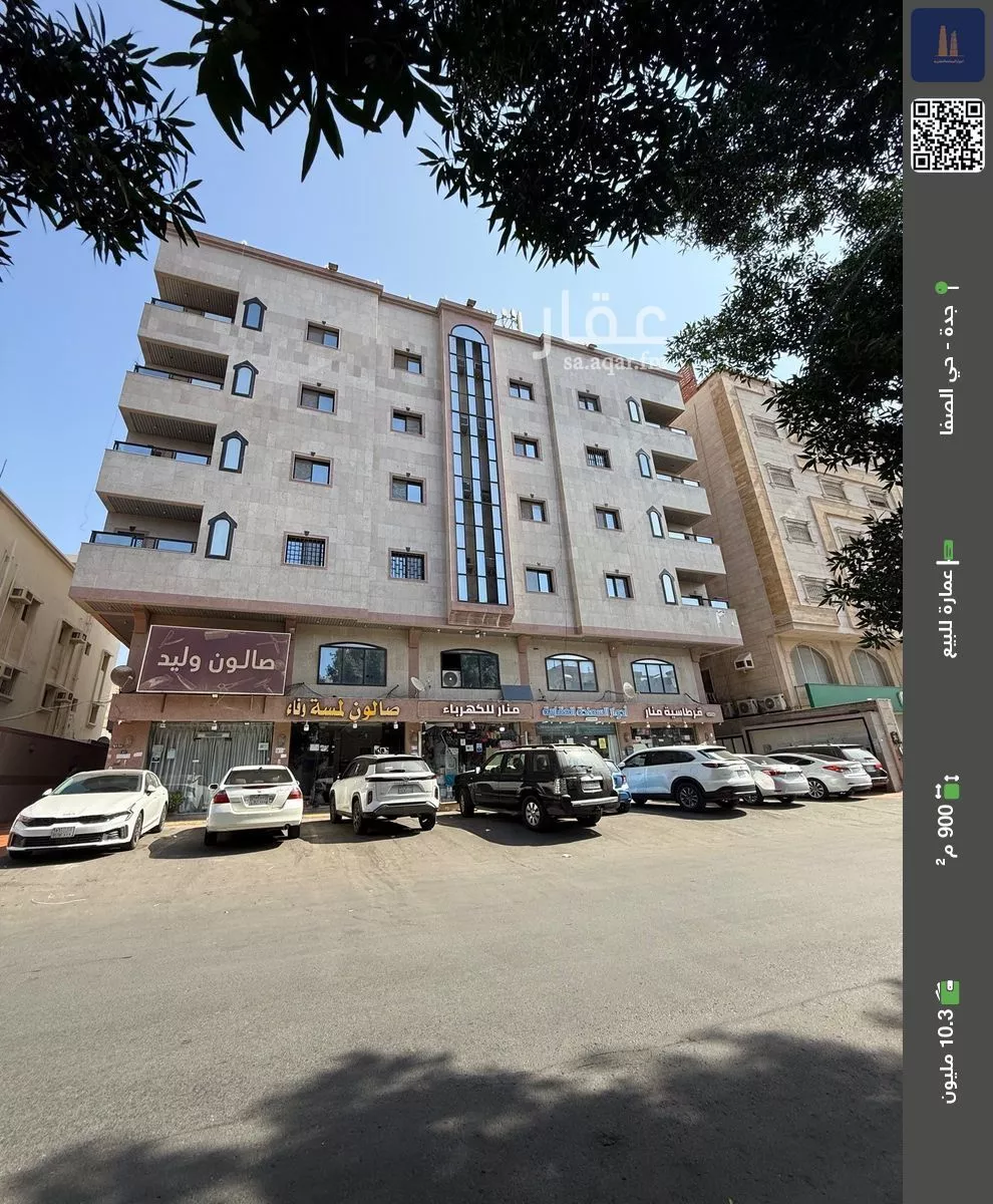 عمارة للبيع في شارع محمد نور جخدار, حي الصفاء, مدينة جدة, منطقة مكة المكرمة 1 صورة