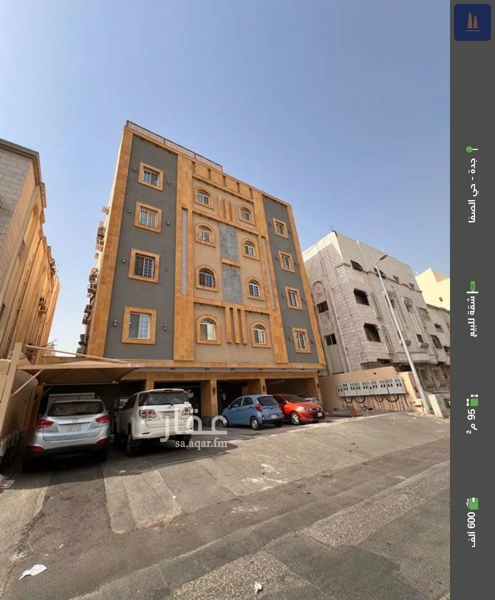 شقة للبيع في شارع ابن ماء السماء, حي الصفاء, مدينة جدة, منطقة مكة المكرمة 1 صورة