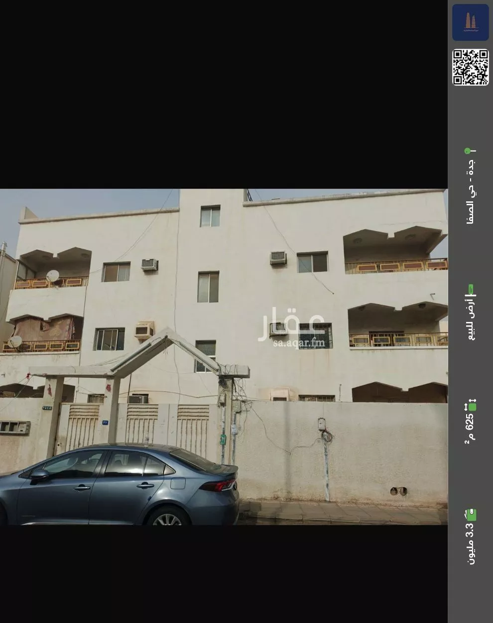 أرض للبيع في شارع سويد بن حنظله, حي الصفاء, مدينة جدة, منطقة مكة المكرمة 1 صورة