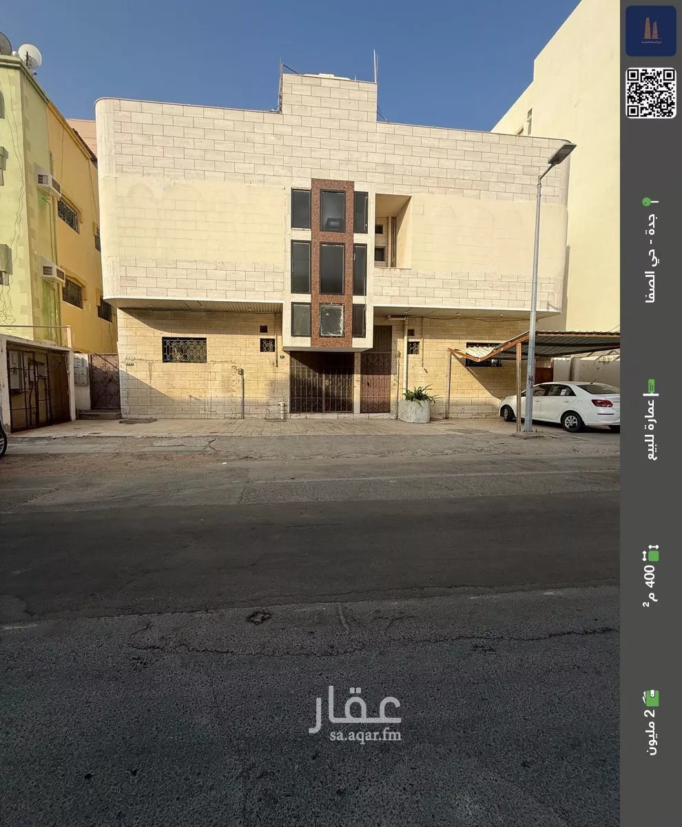 عمارة للبيع في شارع جبل الجياسر, حي الصفاء, مدينة جدة, منطقة مكة المكرمة 1 صورة