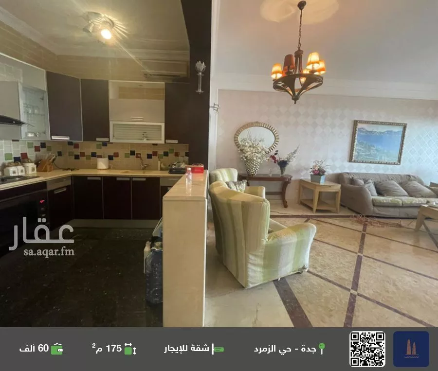 شقة للإيجار في مدينة جدة, منطقة مكة المكرمة 1 صورة