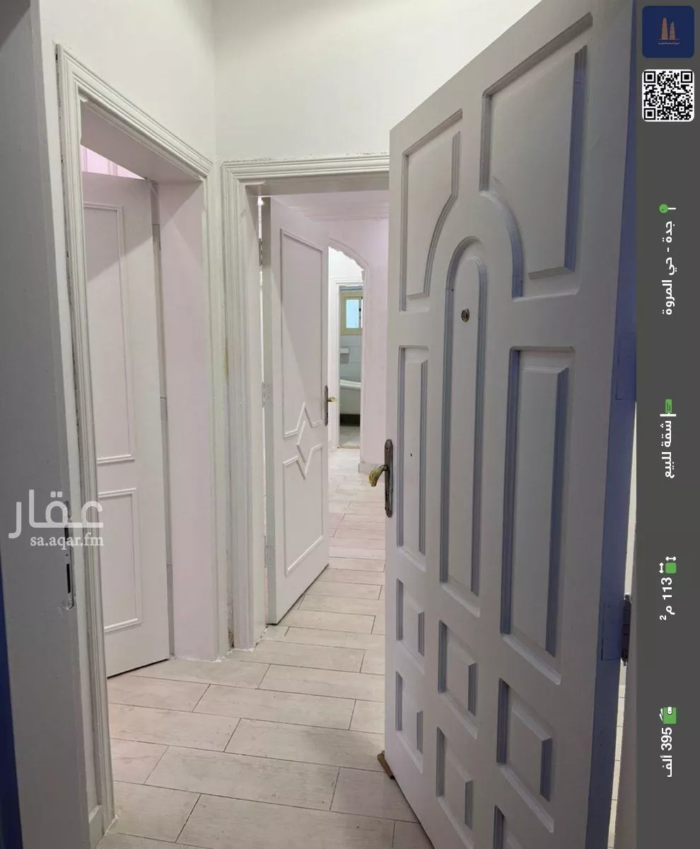 شقة للبيع في شارع خفاف بن مالك, حي المروة, مدينة جدة, منطقة مكة المكرمة 1 صورة