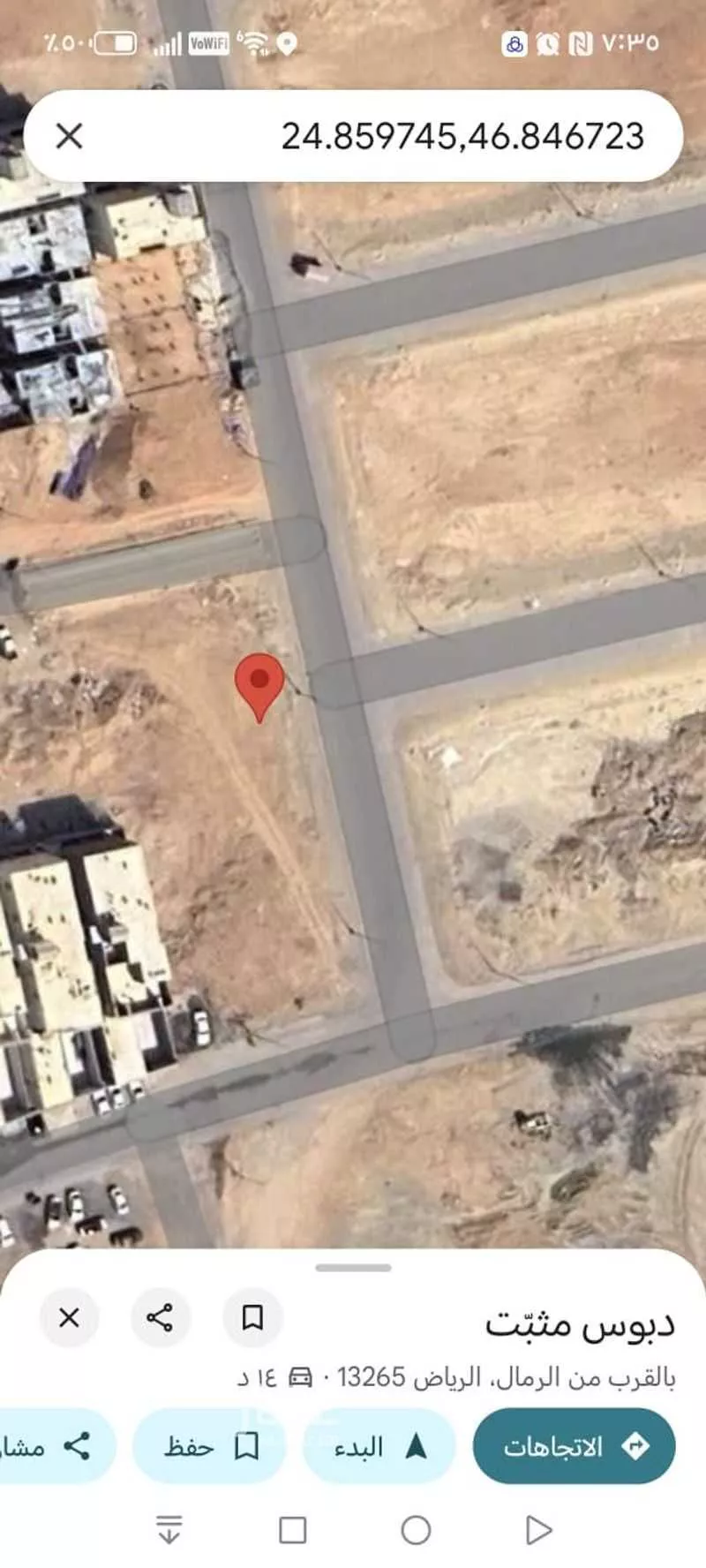 أرض للبيع في شارع قيس بن الملوح, حي الرمال, مدينة الرياض, منطقة الرياض 1 صورة