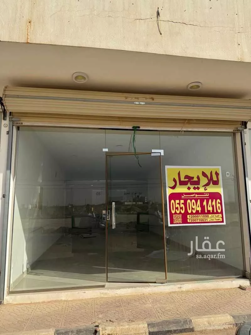محل للإيجار في شارع إبراهيم الصحراوي, حي الخير, مدينة الرياض, منطقة الرياض 1 صورة