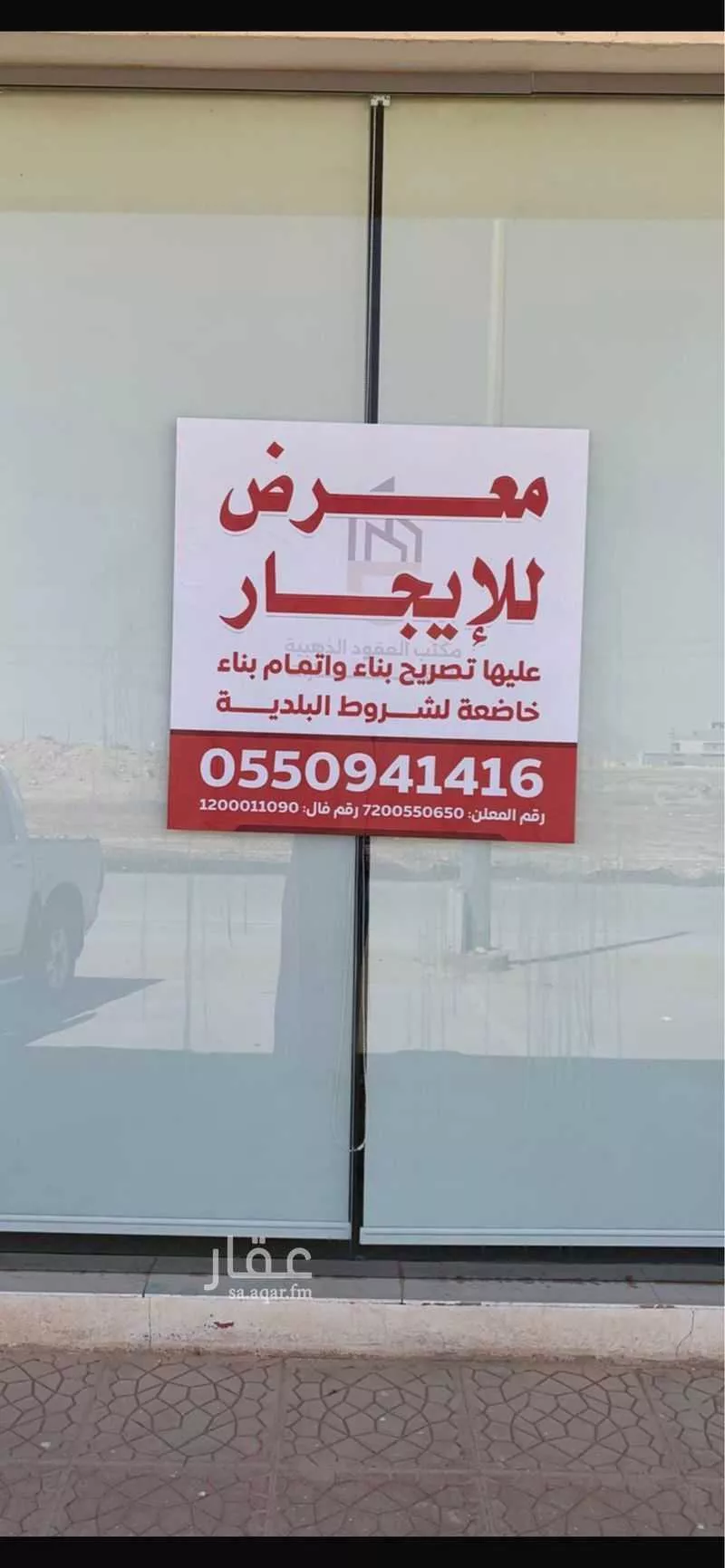 محل للإيجار في شارع إبراهيم الصحراوي, حي الخير, مدينة الرياض, منطقة الرياض 1 صورة