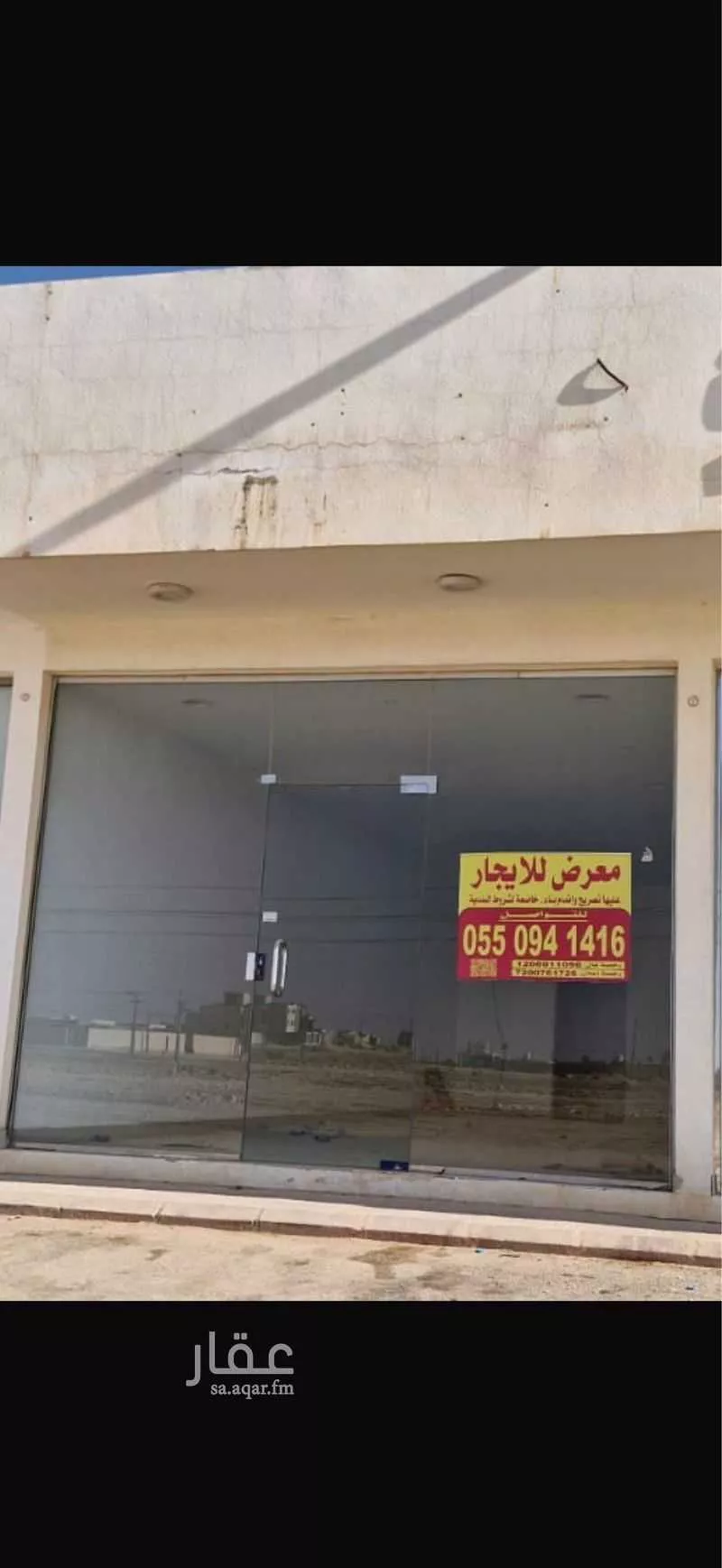 محل للإيجار في شارع إبراهيم الصحراوي, حي الخير, مدينة الرياض, منطقة الرياض 1 صورة