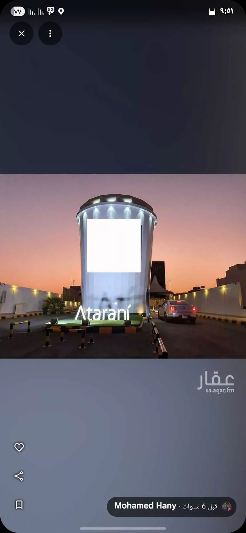أرض للإيجار في شارع طريق الملك سلمان, حي العاقول, مدينة المدينه المنوره, منطقة المدينة المنورة 1 صورة