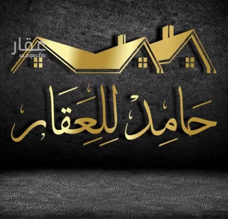 أرض للبيع في شارع محمد بن عمر بن بكير النجار البغدادي, حي ورقان, مدينة المدينة المنورة, منطقة المدينة المنورة 1 صورة