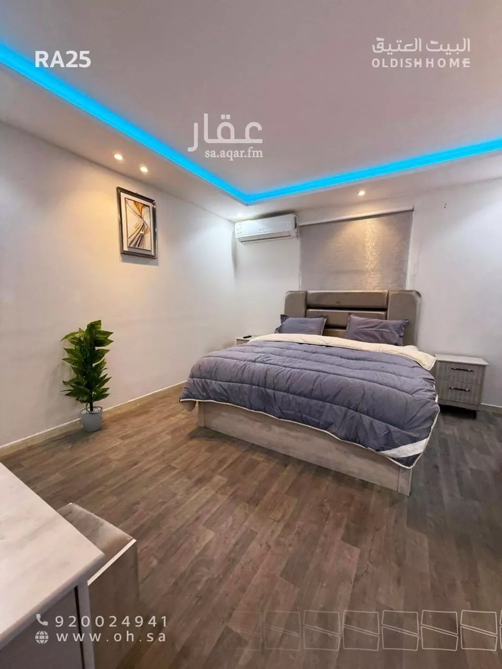 شقة للإيجار في شارع الميفا, حي اليرموك, مدينة الرياض, منطقة الرياض 1 صورة