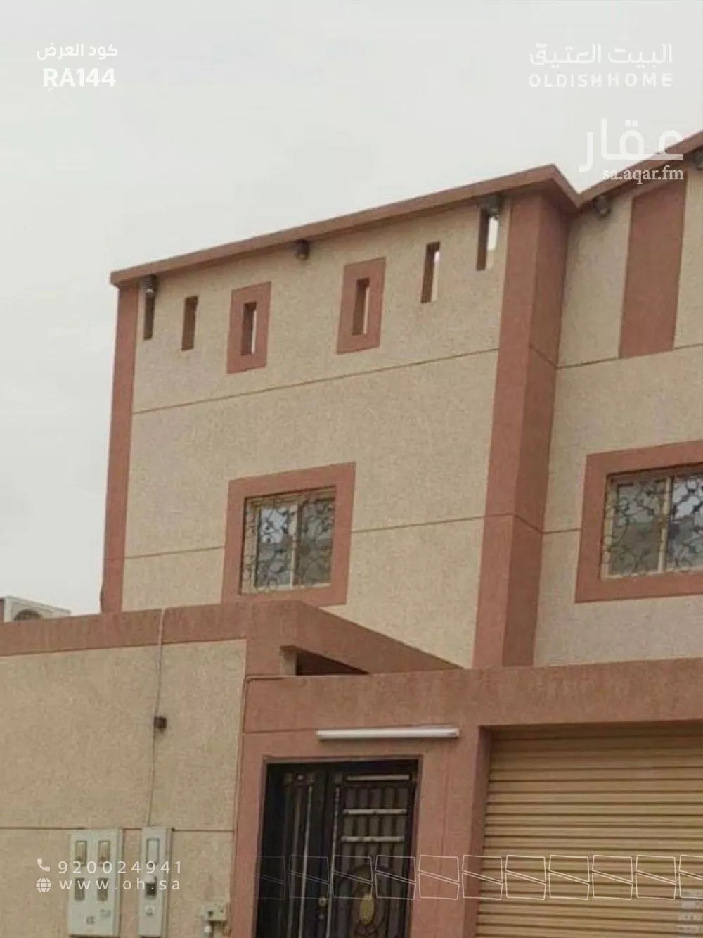 شقة للإيجار في شارع القريب, حي النهضة, مدينة الرياض, منطقة الرياض 1 صورة