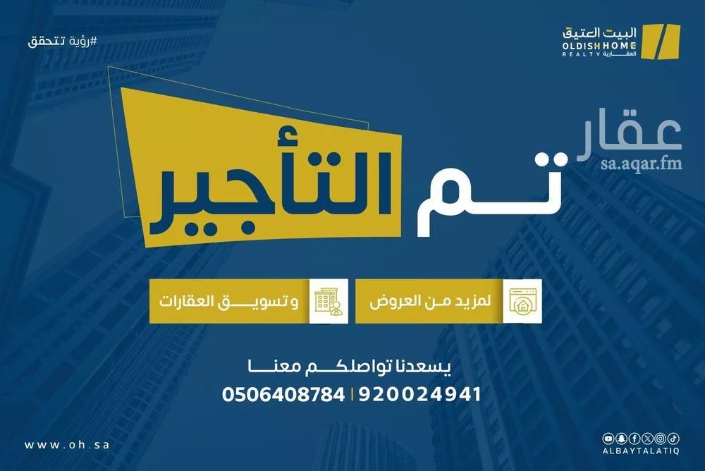 شقة للإيجار في شارع حلل بنت محمد المشهدي, حي النرجس, مدينة الرياض, منطقة الرياض 1 صورة