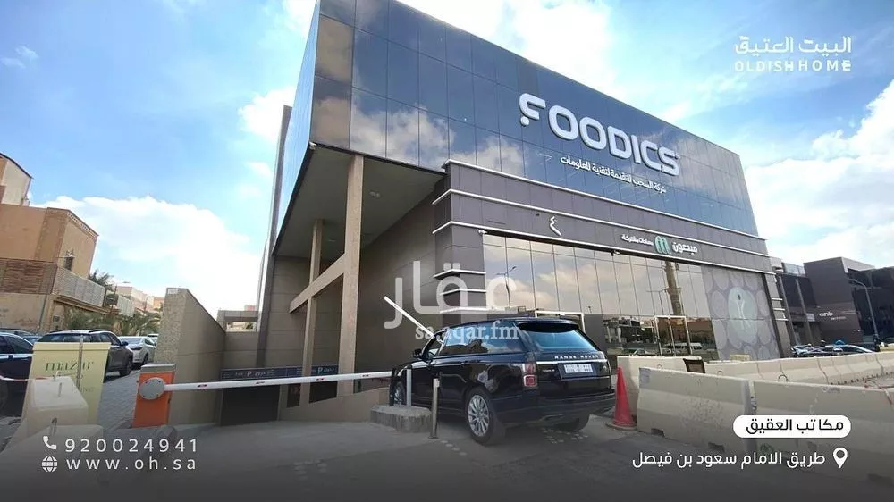 مكتب تجاري للإيجار في شارع سعود ابن فيصل الفرعي, حي العقيق, مدينة الرياض, منطقة الرياض 1 صورة