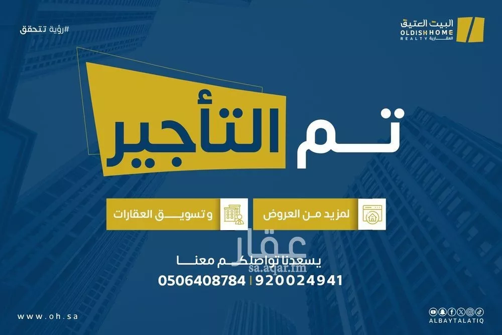 شقة للإيجار في شارع علقمه بن وائل, حي النرجس, مدينة الرياض, منطقة الرياض 1 صورة