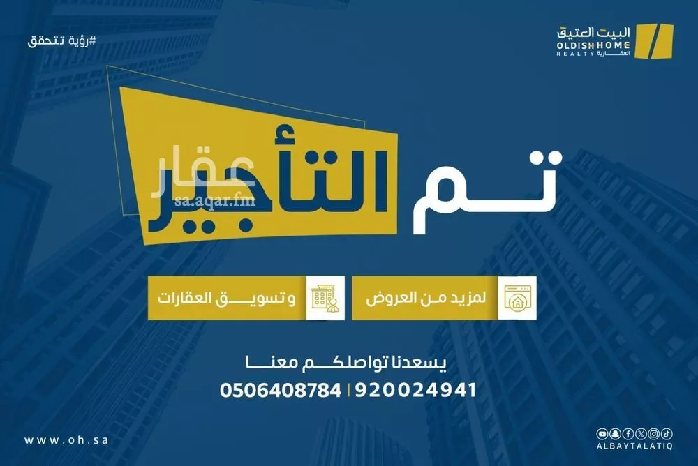 شقة للإيجار في شارع الندوة, حي ظهرة لبن, مدينة الرياض, منطقة الرياض 1 صورة