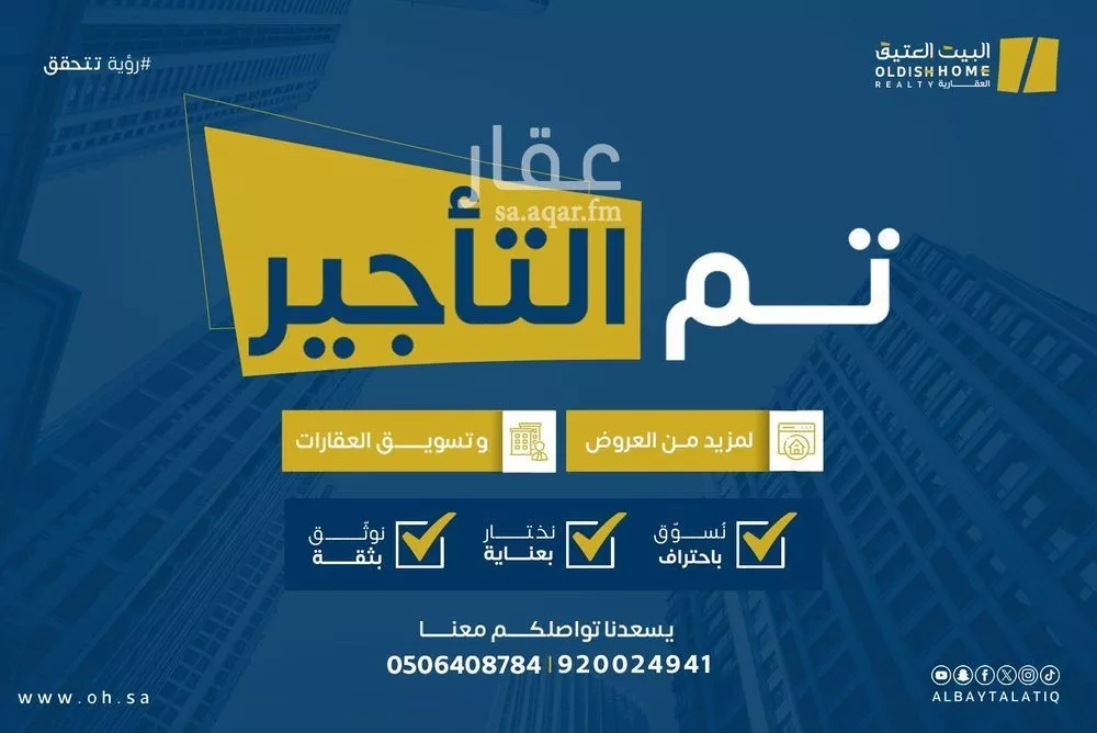 شقة للإيجار في شارع الإنتصار, حي العقيق, مدينة الرياض, منطقة الرياض 1 صورة