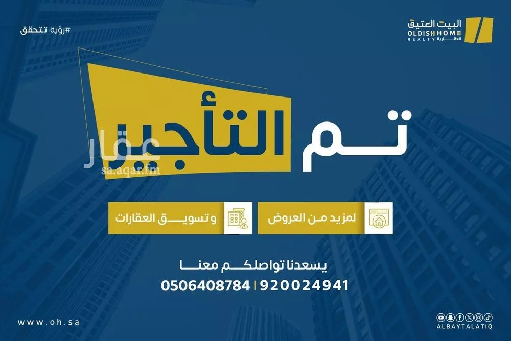 شقة للإيجار في شارع الشيخ محمد شويل, حي النرجس, مدينة الرياض, منطقة الرياض 1 صورة