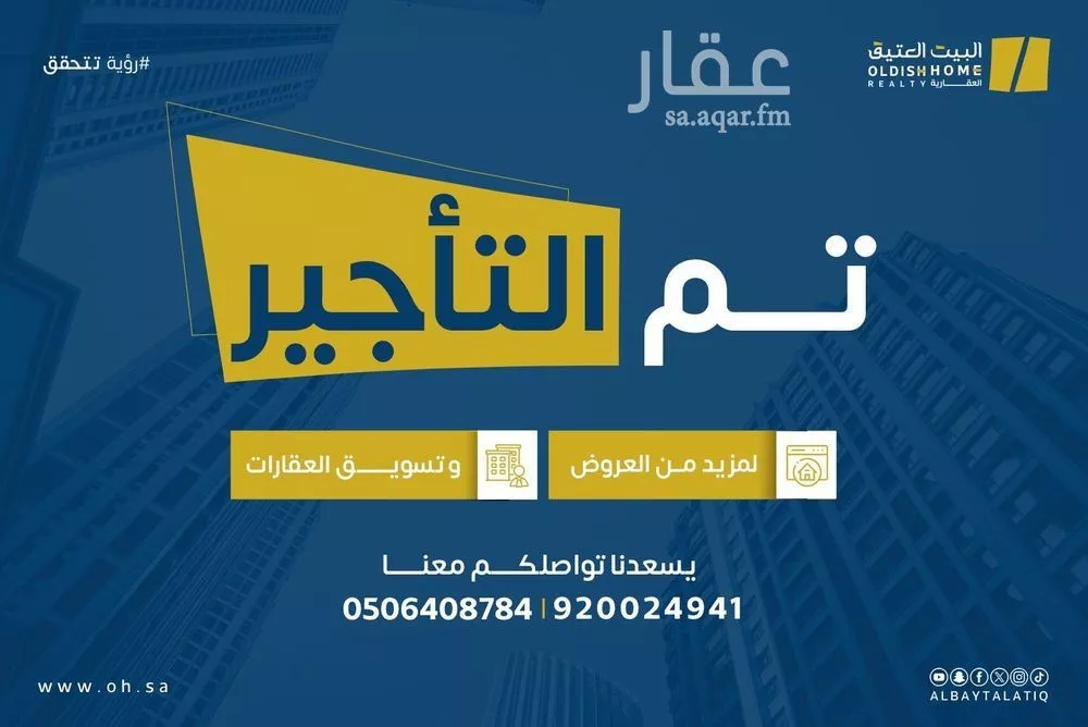 شقة للإيجار في شارع عبدالله غازي, حي القيروان, مدينة الرياض, منطقة الرياض 1 صورة