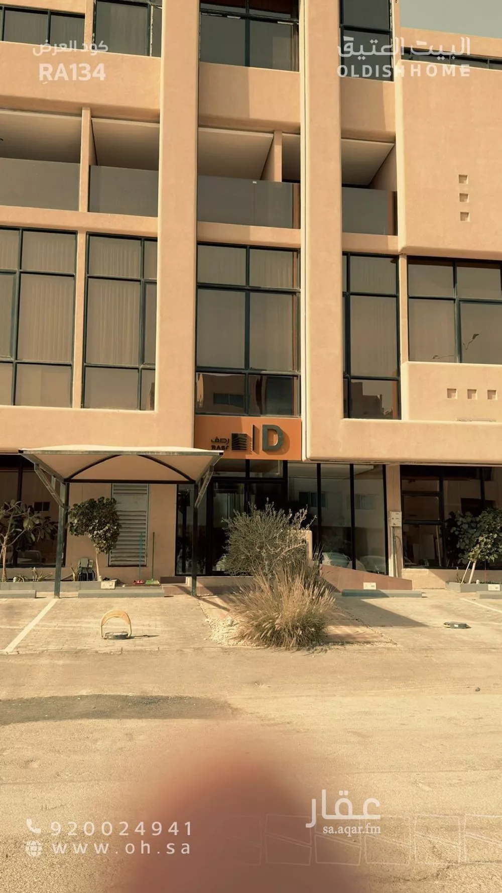 شقة للإيجار في شارع أبي الفضل الأجل, حي قرطبة, مدينة الرياض, منطقة الرياض 1 صورة