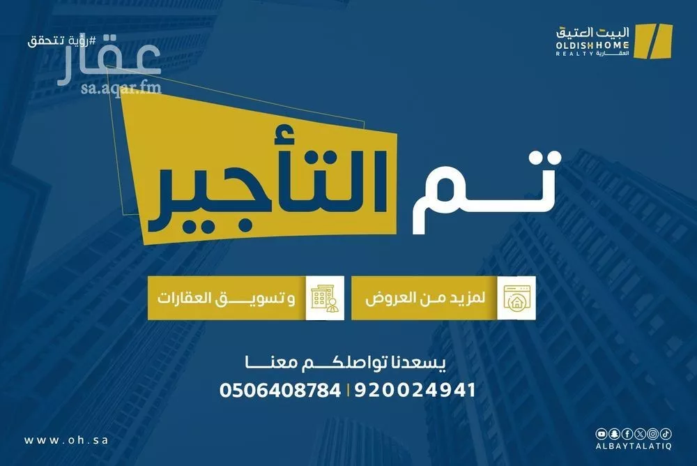 شقة للإيجار في شارع النصايف, حي الصحافة, مدينة الرياض, منطقة الرياض 1 صورة