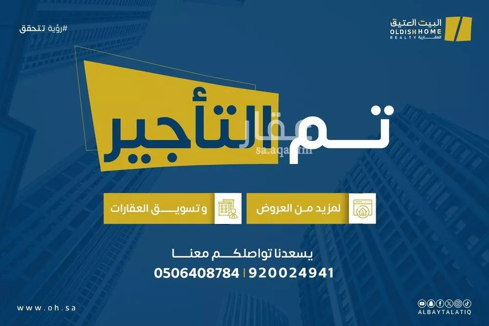 شقة للإيجار في شارع عبدالله الغمري, حي البيان, مدينة الرياض, منطقة الرياض 1 صورة