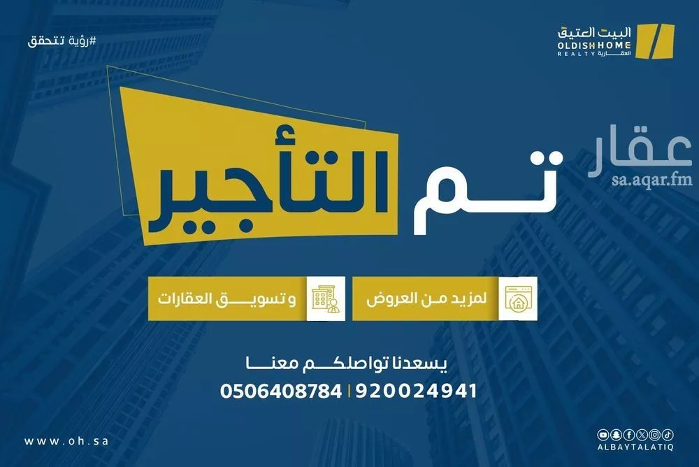 شقة للإيجار في شارع أبي منصور السديد, حي النرجس, مدينة الرياض, منطقة الرياض 1 صورة