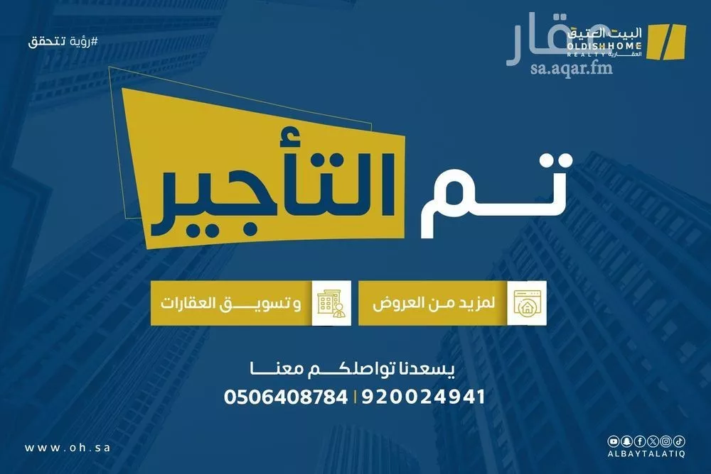 فيلا للإيجار في شارع عثمان بن عفان, حي النرجس, مدينة الرياض, منطقة الرياض 1 صورة