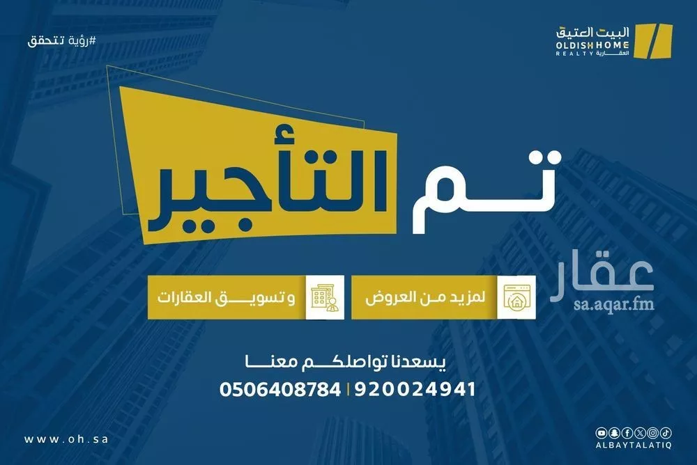 شقة للإيجار في شارع أبي القاسم الهاشمي, حي النرجس, مدينة الرياض, منطقة الرياض 1 صورة