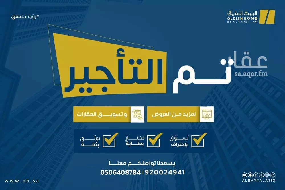 فيلا للإيجار في شارع النرجس, حي النرجس, مدينة الرياض, منطقة الرياض 1 صورة