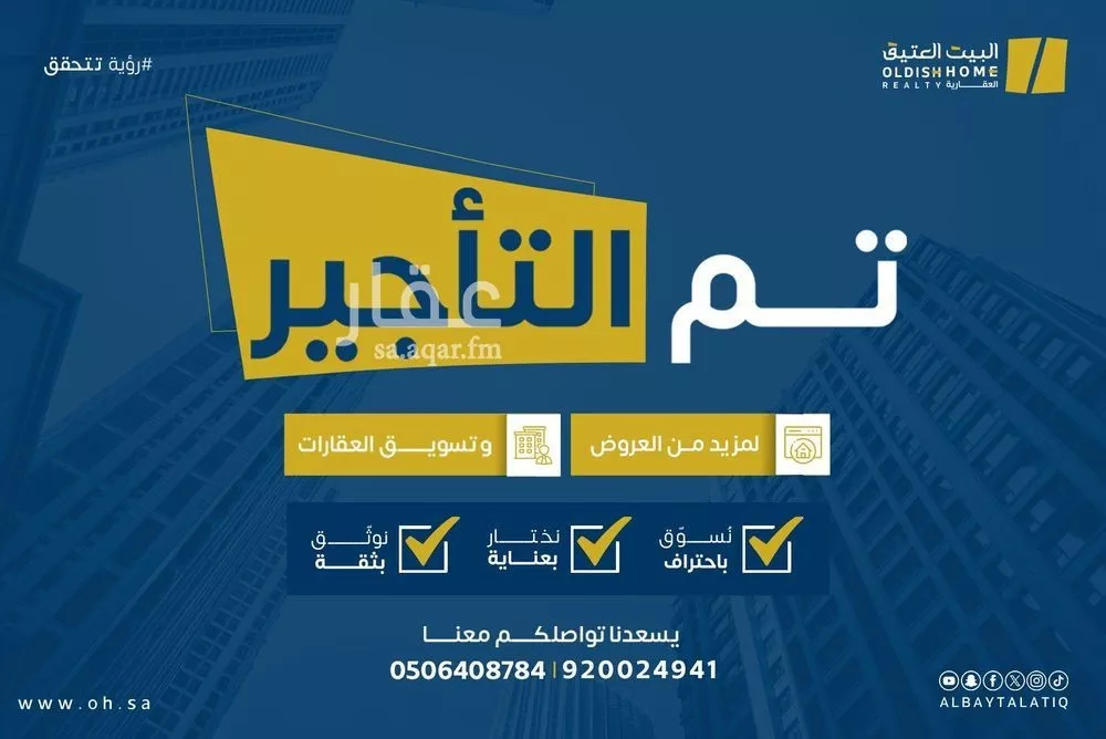 شقة للإيجار في شارع الشيخ عبدالله بن جبرين, حي القيروان, مدينة الرياض, منطقة الرياض 1 صورة