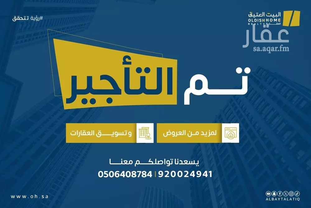 شقة للإيجار في شارع الافلاج, حي الملك سلمان, مدينة الرياض, منطقة الرياض 1 صورة